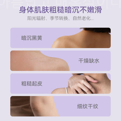 Cold White Skin Body Whitening Lotion Body Moisturizing Cream 持久留香冷白皮牛奶身体乳 焕白全身