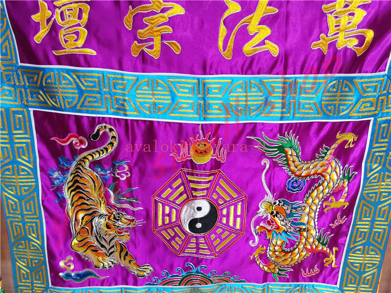 Taoist Dharma Altar Decor Dragon and Tiger Purple Table Skirt Embroidery