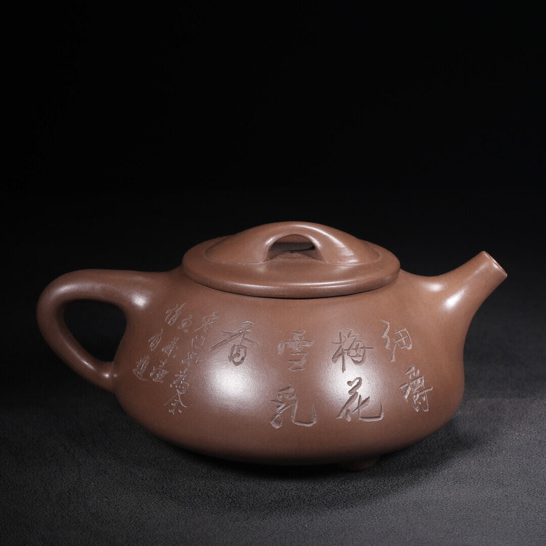 Chinese Yixing Zisha Clay Handmade Exquisite Teapot （石瓢 盖款：顾景舟）