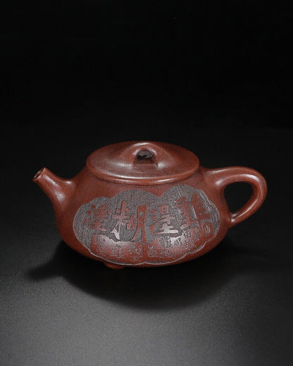 Chinese Yixing Zisha Clay Handmade Exquisite Teapo （石瓢：顾景舟）