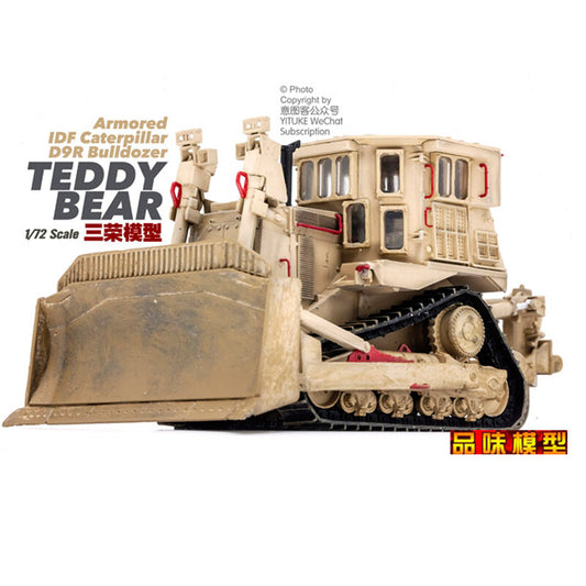 1/72 Israeli red D9R engineering armored bulldozer model