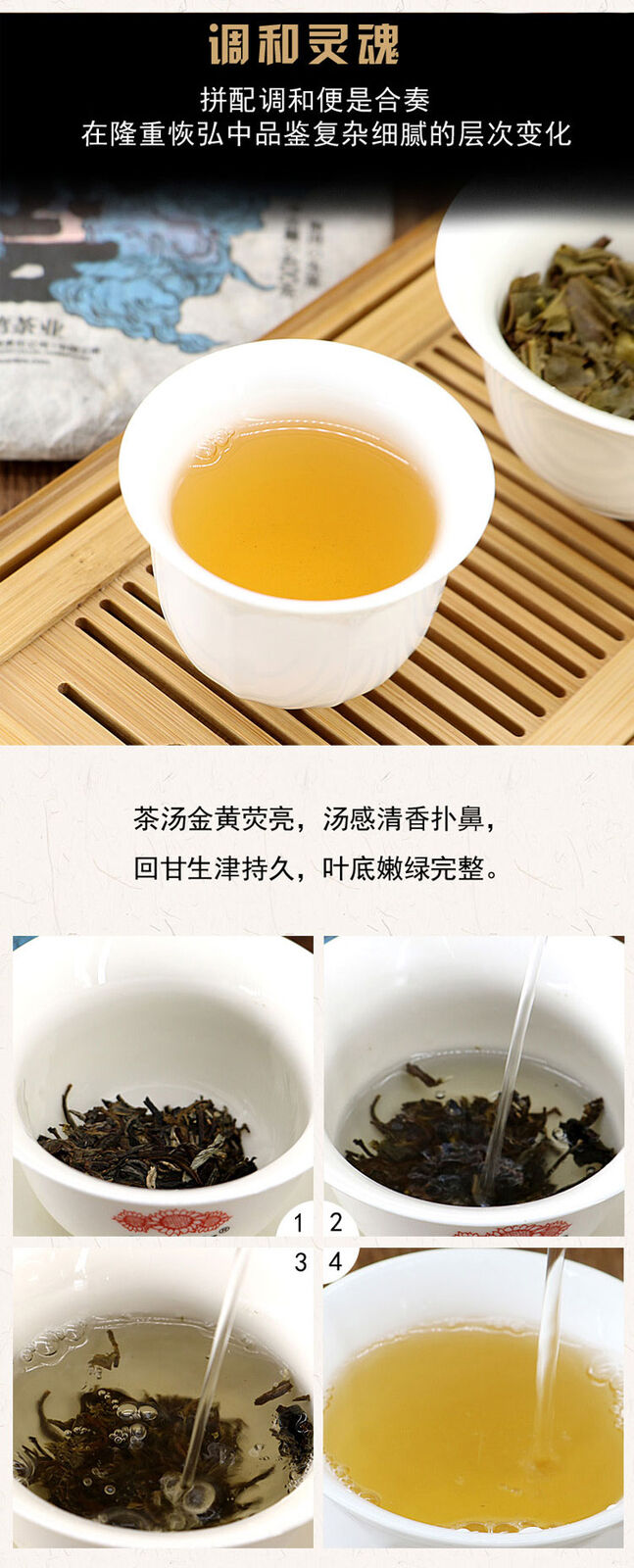 Haiwan Old Comrade 2018 Liang Yuan "Deng Yun" Old Tree Puer Raw Puerh Tea 400g