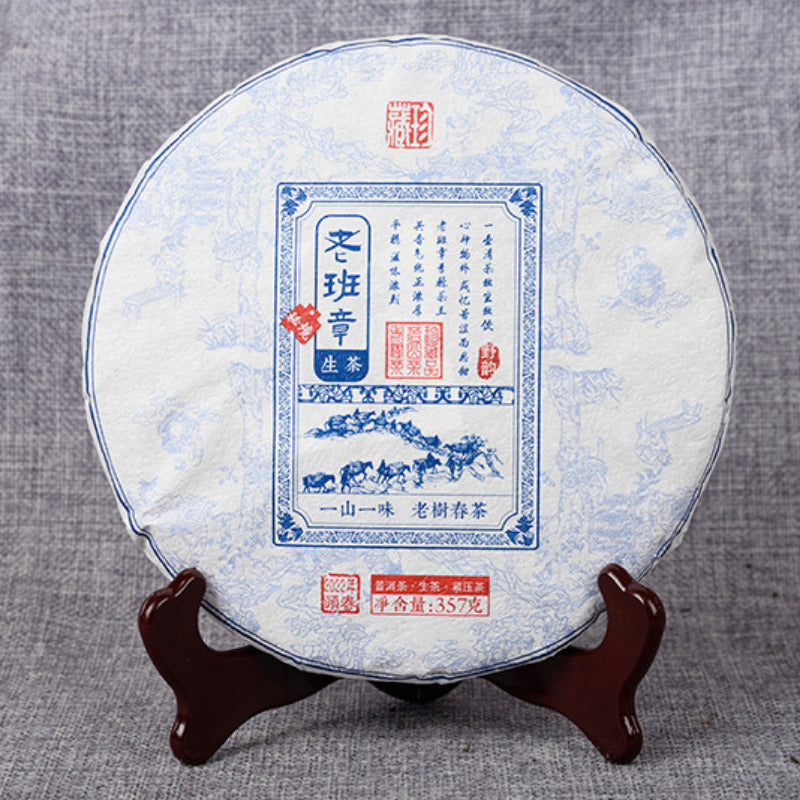 Tea Health Care 357g Gift Tea Yunnan Tea Old Banzhang Cake Pu'er-