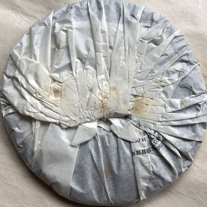 2012 Xiaguan Raw Puerh XY Specially Made Jinsi Pao Bing Pu'er Puer Tea Cake 357g