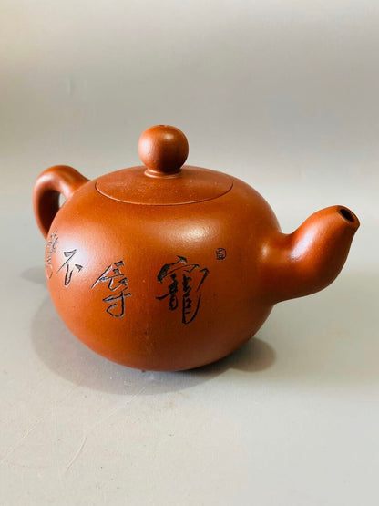 Chinese Yixing Zisha Clay Handmade Exquisite Teapot （一粒珠壶 底款：周桂珍）