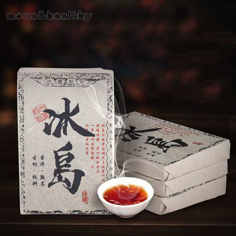 200G Ripe Puerh Tea Yunnan Iceland Cooking Pu'er Tea Brick Old Tree Black Tea -