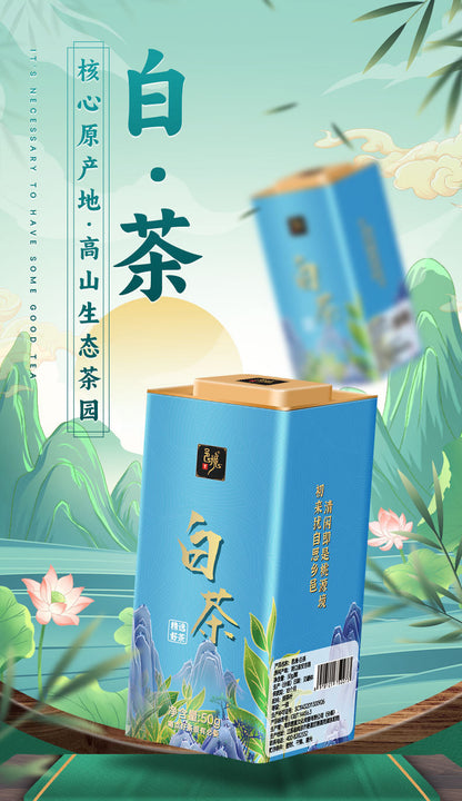 White Tea High-quality Canned Mingqian Tea New Product 50g/can