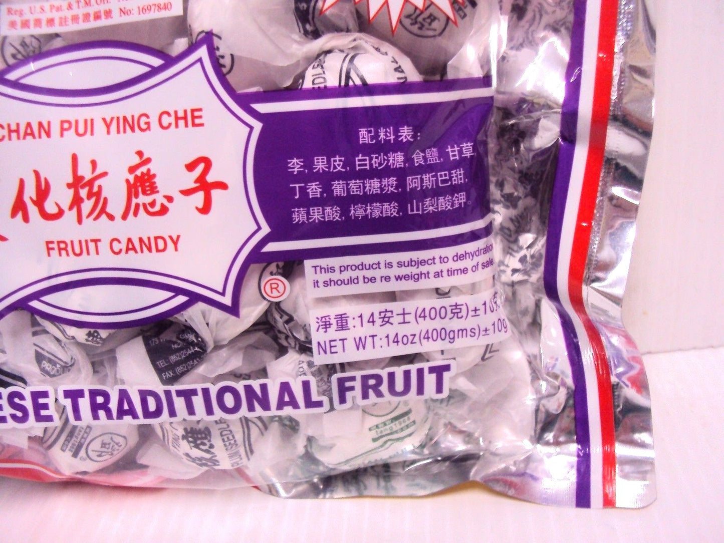 Preserved Plum Traditional Chinese Snack Tang Hoi Moon Kee Chan Pui Ying Che