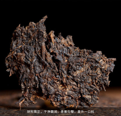 2015 Yunnan mo nai valley qizi Pu erh Tea Cooked ripe Cake,China pu er tee 357g