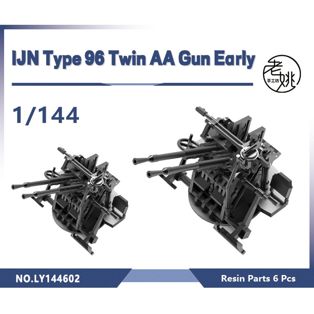 Yao's Studio LY144602 1/144 Model Upgrade Parts IJN Type 96 Twin AA Gun Early