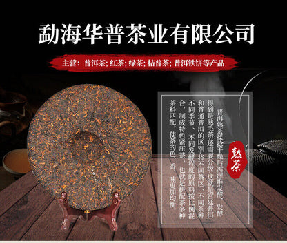 Dian Hong Aged Ancient Tree Black Tea 500g Organic Puerh Tea