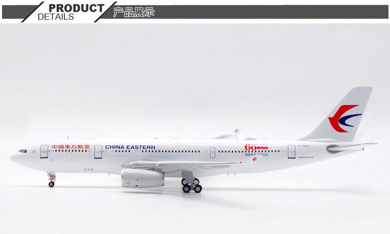 1:200 Aviation CHINA EASTERN AIRBUS A330-200 Passenger Airplane Diecast Model