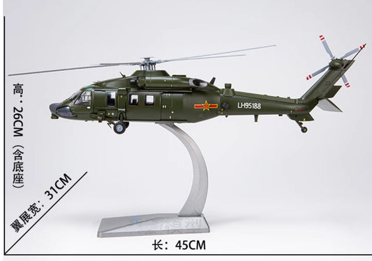 1:48 AF1 43CM Z-20 Armed Helicopter Airplane Diecast Military Aircraft Model