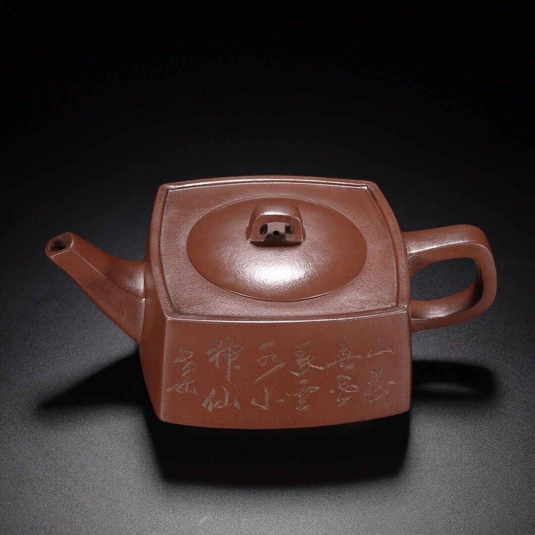 Chinese Yixing Zisha Clay Handmade Exquisite Teapot（四方 底款：顾景舟）