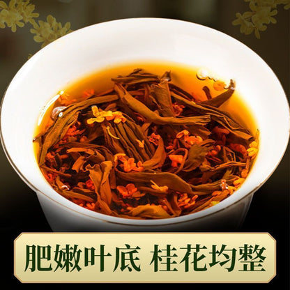 Osmanthus Black Tea Longzhu Dian Hong Tea Strong Flavour High Mountain Tea 200g