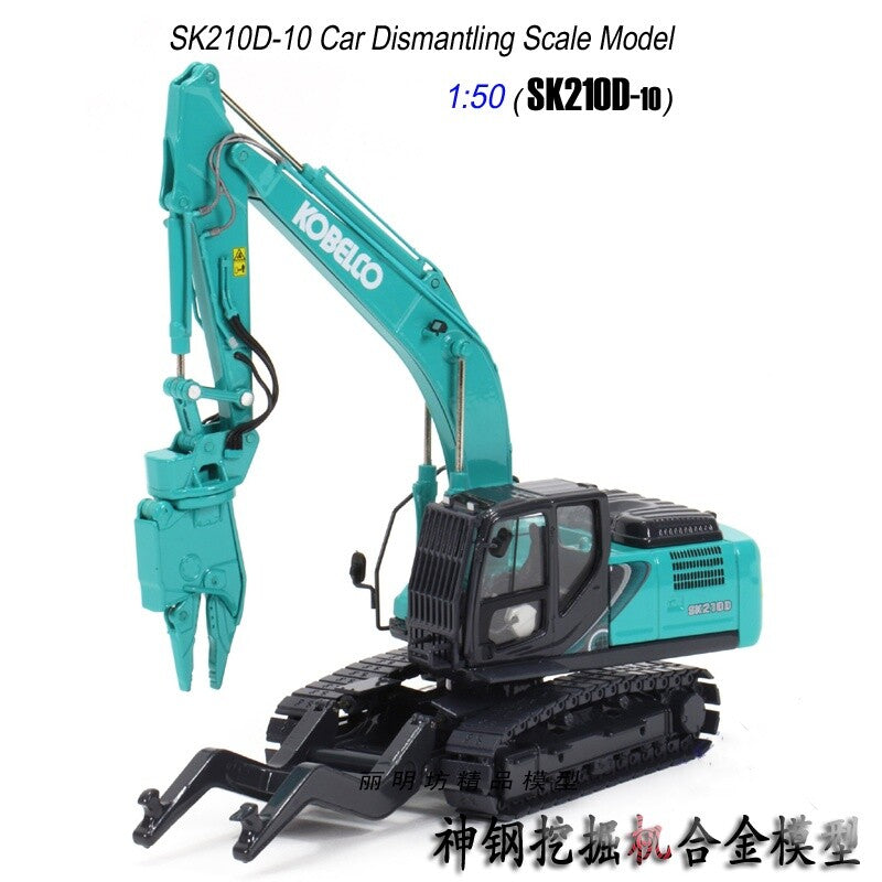 1:50 KOBELCO SK210D-10 Car Dismantling Machine Construct Equipment Diecast Model