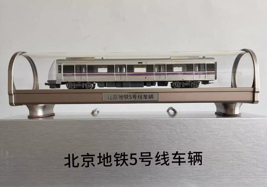 1:68 40CM Vehicles of Beijing Subway Line 5 Train Passenger Car Diecast Model