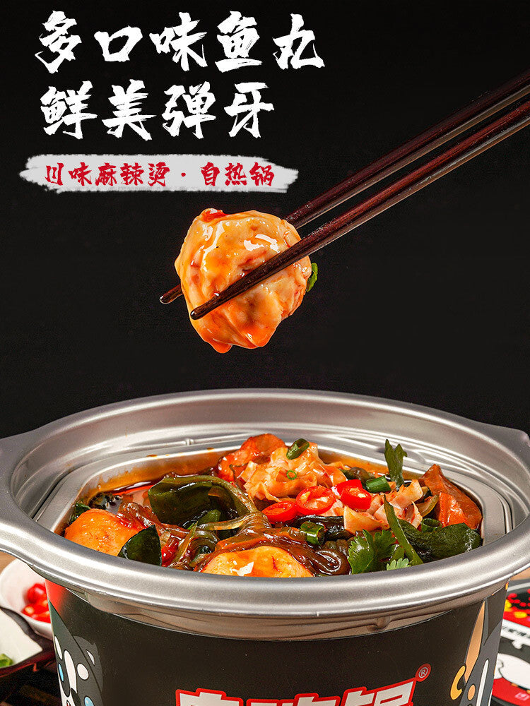 Zihi Pot Sichuan Style Self-Heating Hot Pot Lazy Person's Small Hot Pot