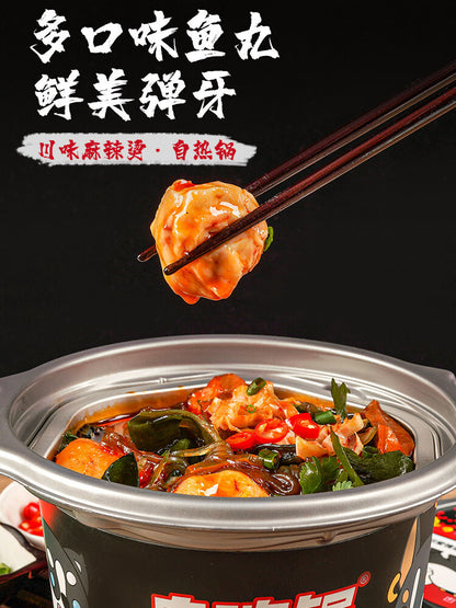 Zihi Pot Sichuan Style Self-Heating Hot Pot Lazy Person's Small Hot Pot