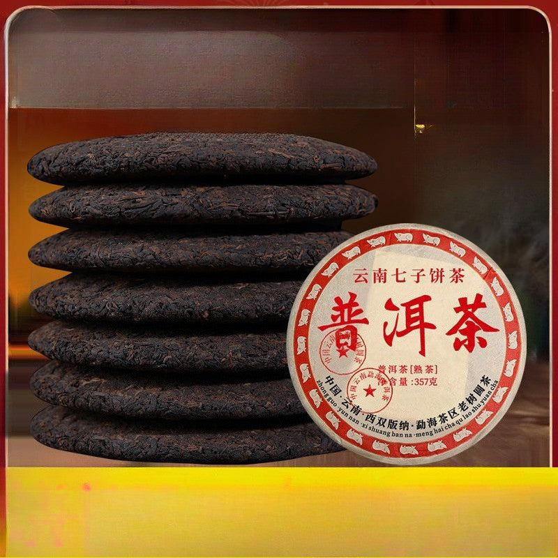 陈宁普洱茶叶蛋糕云南七子蛋糕茶孟海老挝茶1件装-