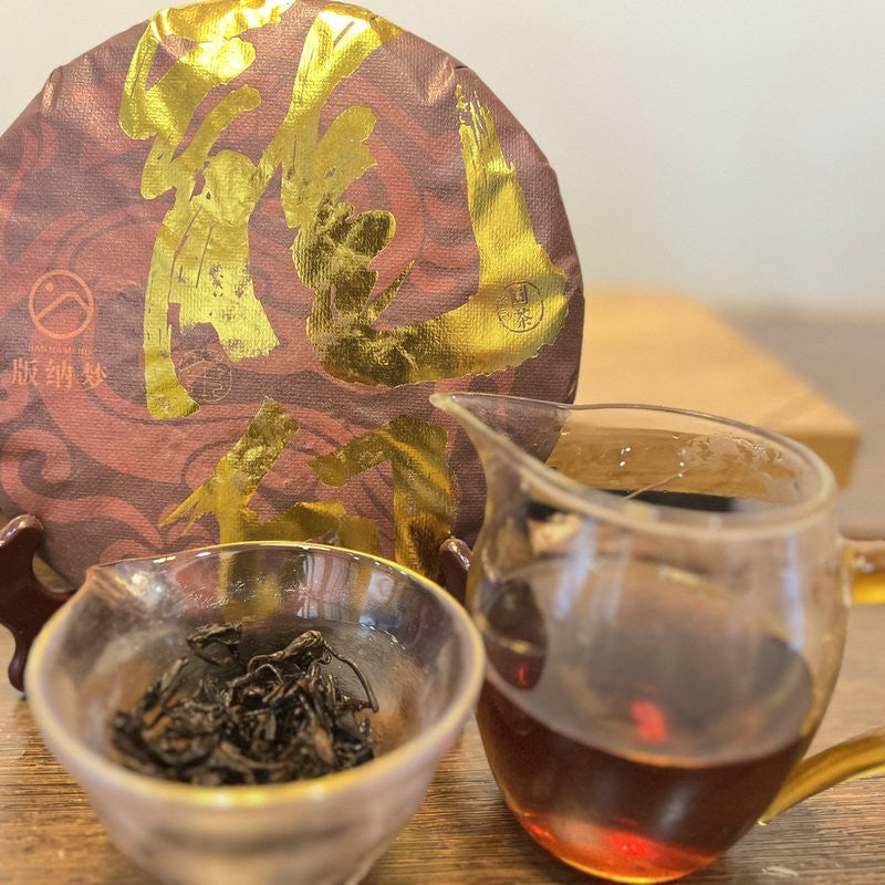 357g Yunnan Menghai Ancient Tree Dragon Yin Mellow Aroma Pu'er Tea Ripe Tea Cake