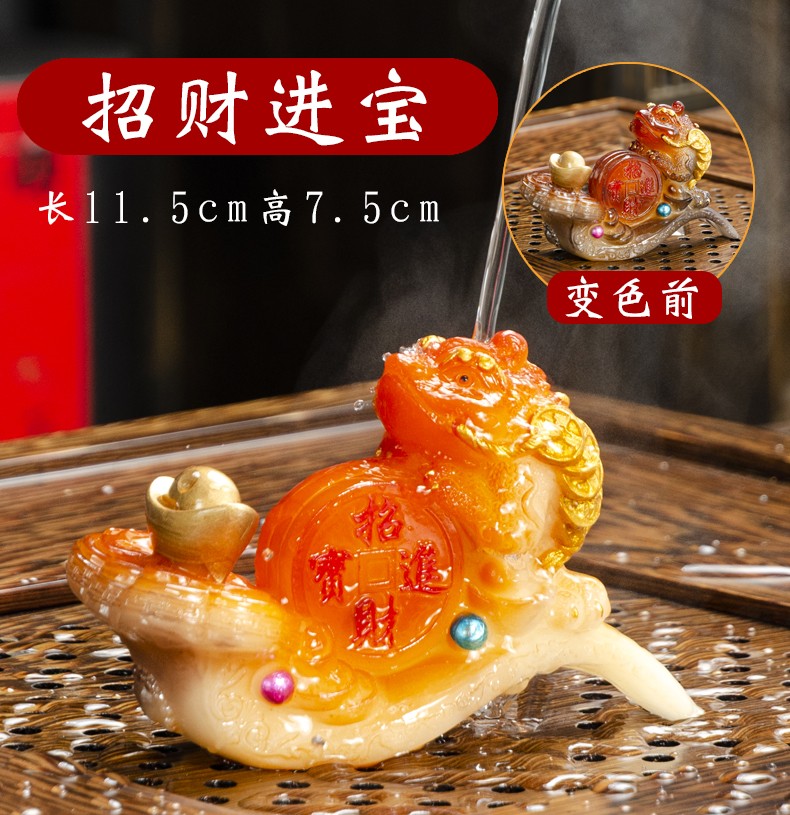 1pc Color Changing Tea Pet Tea Ceremony Ornaments Changing Colors