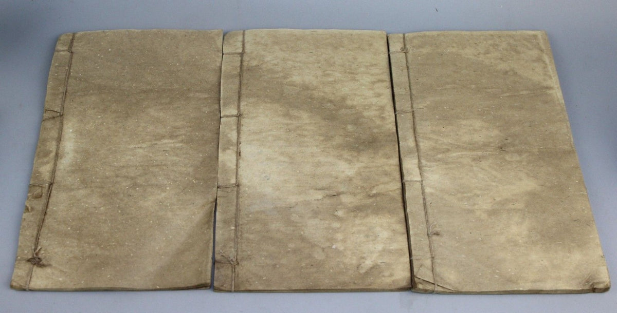 Old Chinese poetry books “Three Character Classic“