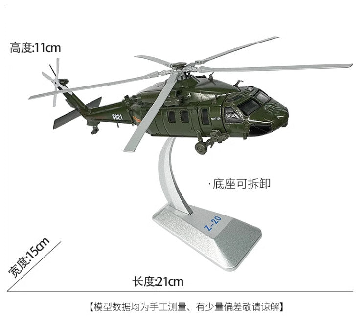 1:100 China Z-20 Armed Helicopter Aeroplane Diecast Military Aircraft Model