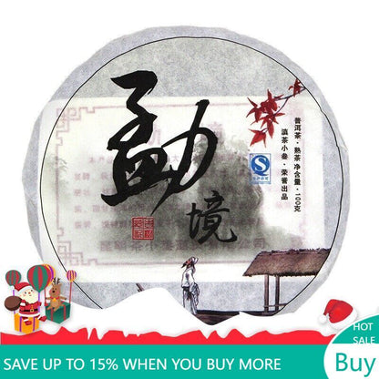 100g Cooked Tea Tea Yunnan Speciality Yunnan Pu'er Ripe Tea Cake