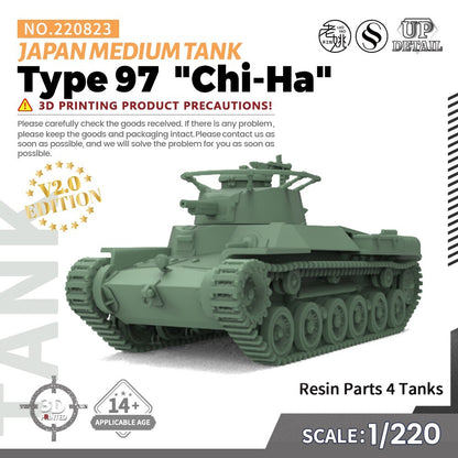 SSMODEL SS220823 1/220 Military Model Kit Japan Type 97 "Chi-Ha" Medium Tank