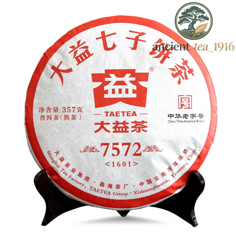357g 2016 Yunnan Dayi 7572 Ripe Puer Menghai TAETEA Pu Er Pu-erh Tea