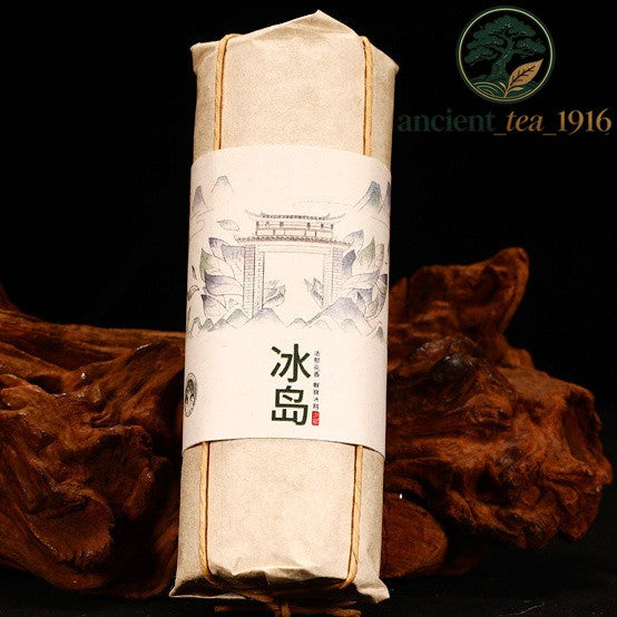 2pc*100g Yunnan Pu'er Tea Raw Tea Mini Pancake Tea