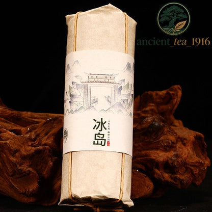 2pc*100g Yunnan Pu'er Tea Raw Tea Mini Pancake Tea