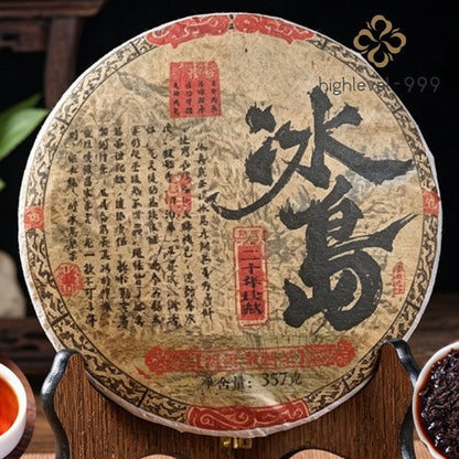 Pu'er Tea Ripe Shu Cha Cake 357g 10 Year Aged Bing Dao Ancient Tree Yunnan