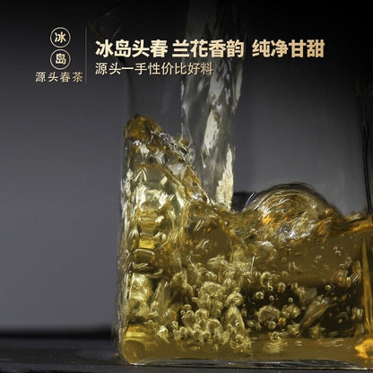357g Natural Pu'er Tea Leaf Icelandic Pu'er Raw Tea Cake Healthy Drink