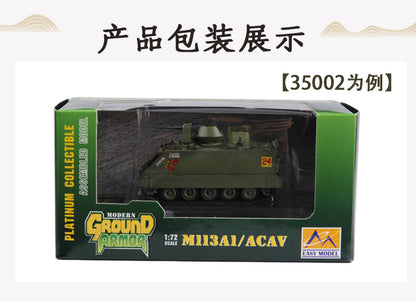 1/72 American M113A1 Armored Tracked Fighting Vehicle Model Desert Paint #2