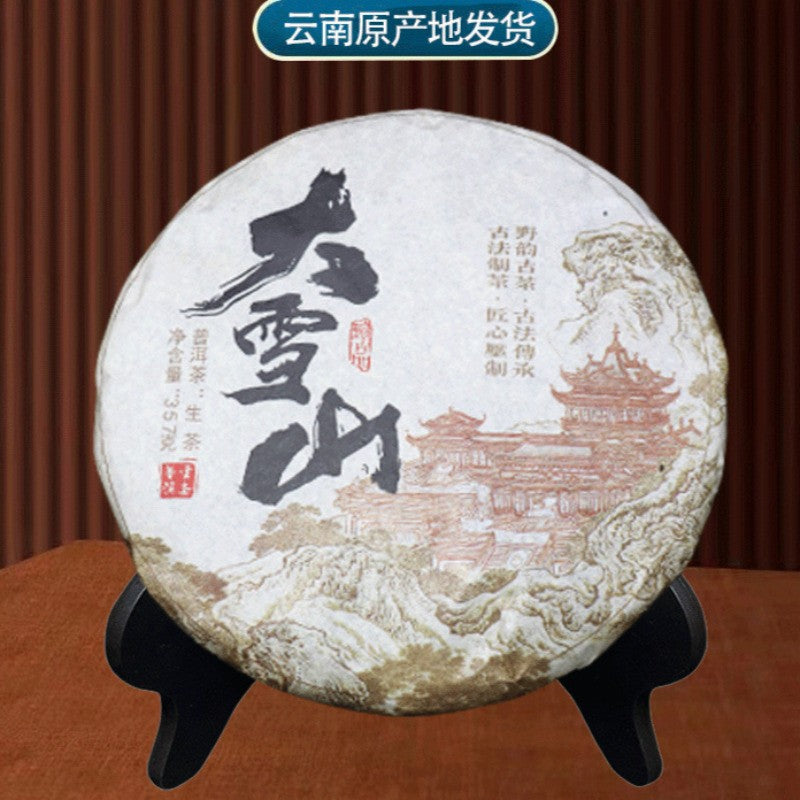 357g Yunnan Mengku 2022 Daxueshan Mellow Aroma Ancient Tree Raw Pu'er Tea Cake