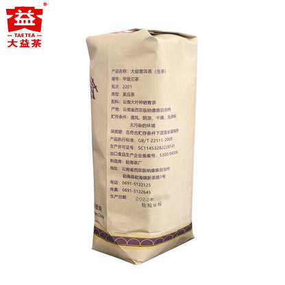 TAETEA Brand 2201 Jia Ji Tuo Cha Pu-erh Tea Tuo 2022 500g Puer Raw Pu'er Tuocha