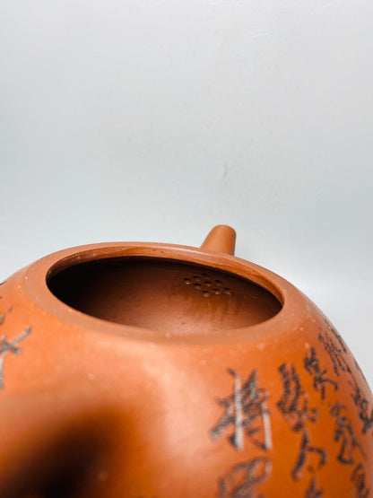 Chinese Yixing Zisha Clay Handmade Exquisite Teapot （扁腹壶 底款：黄玉麟）