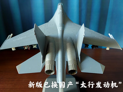 1:72 32CM AVIC J-16 2 Seater Fighter Jet Plane Diecast Military Aircraft Model