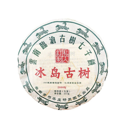 Yunnan Icelandic Lincang Ancient Seven Seeds Cake Pu'er Raw Tea 357g/12.59oz
