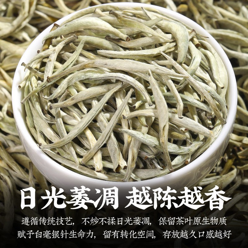 Pekoe Special Grade Yunnan White Tea Alpine Ancient Tree Tea 250g -