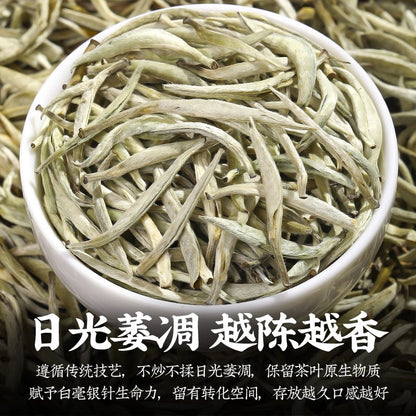 Pekoe Special Grade Yunnan White Tea Alpine Ancient Tree Tea 250g -