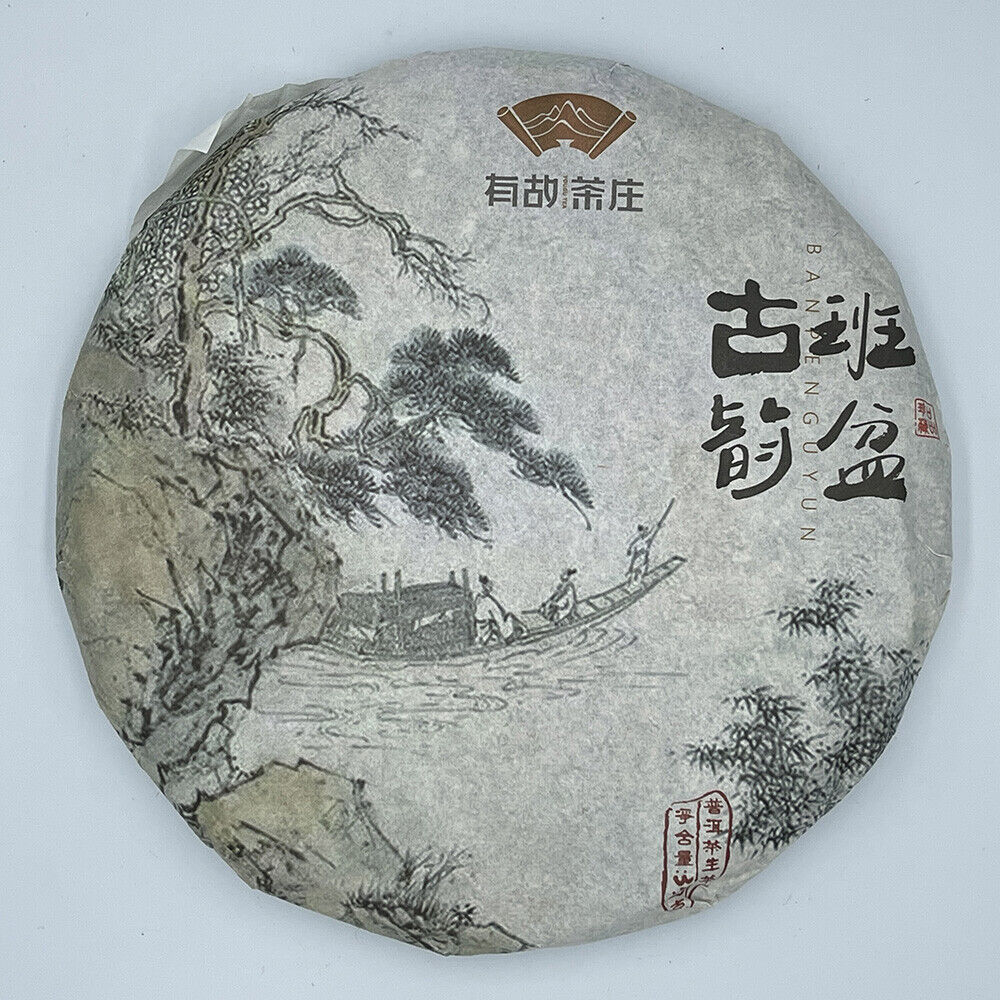 Puerh, 2020, Ancient Tea House, Ban Bon Ancient Rhyme, 357g, Raw