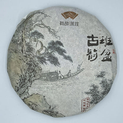 Puerh, 2020, Ancient Tea House, Ban Bon Ancient Rhyme, 357g, Raw