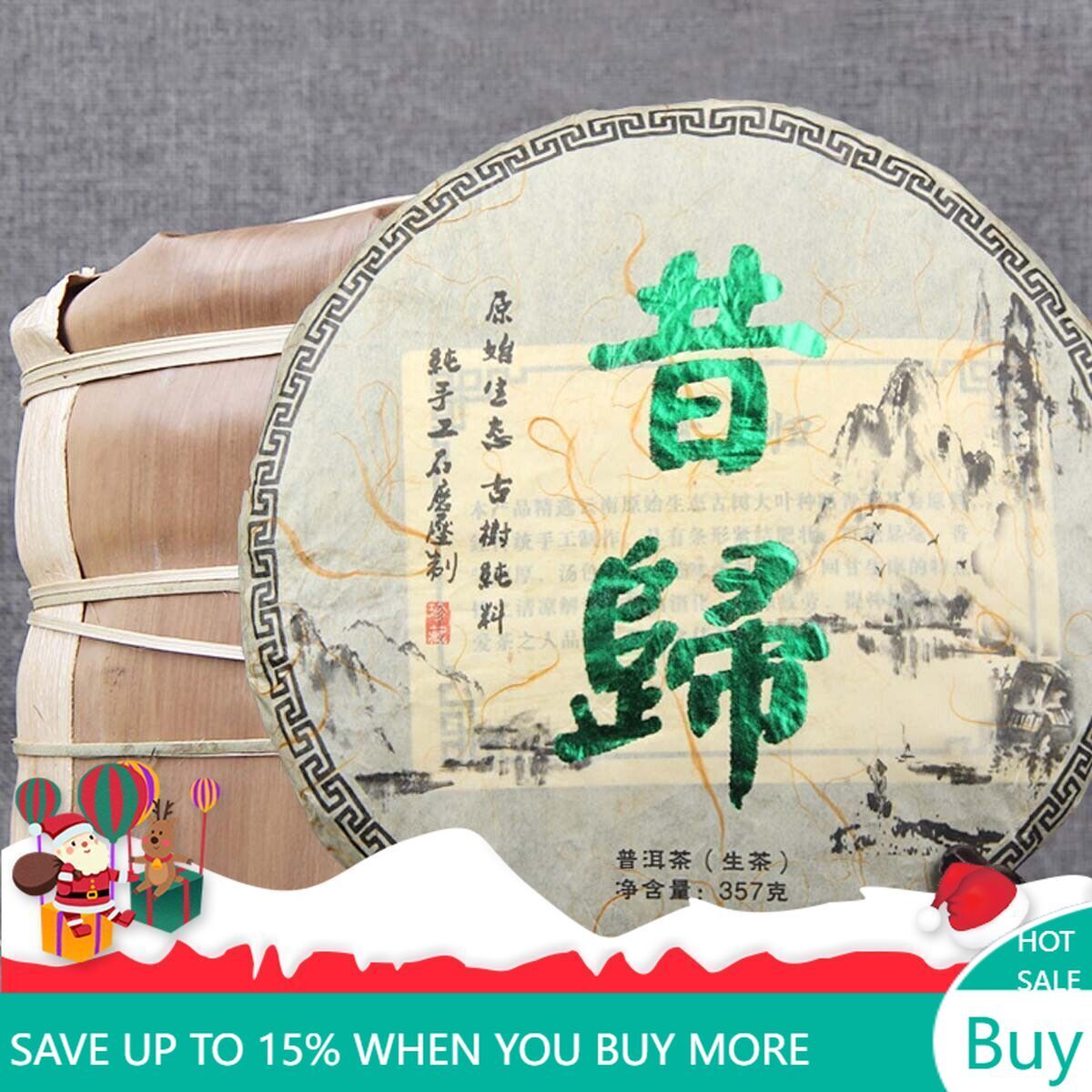 357g Premium Pu-erh Tea Cha Cake Yunnan Handmade Pu er Tea Seven Son Cake