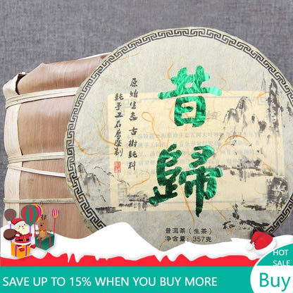 357g Premium Pu-erh Tea Cha Cake Yunnan Handmade Pu er Tea Seven Son Cake