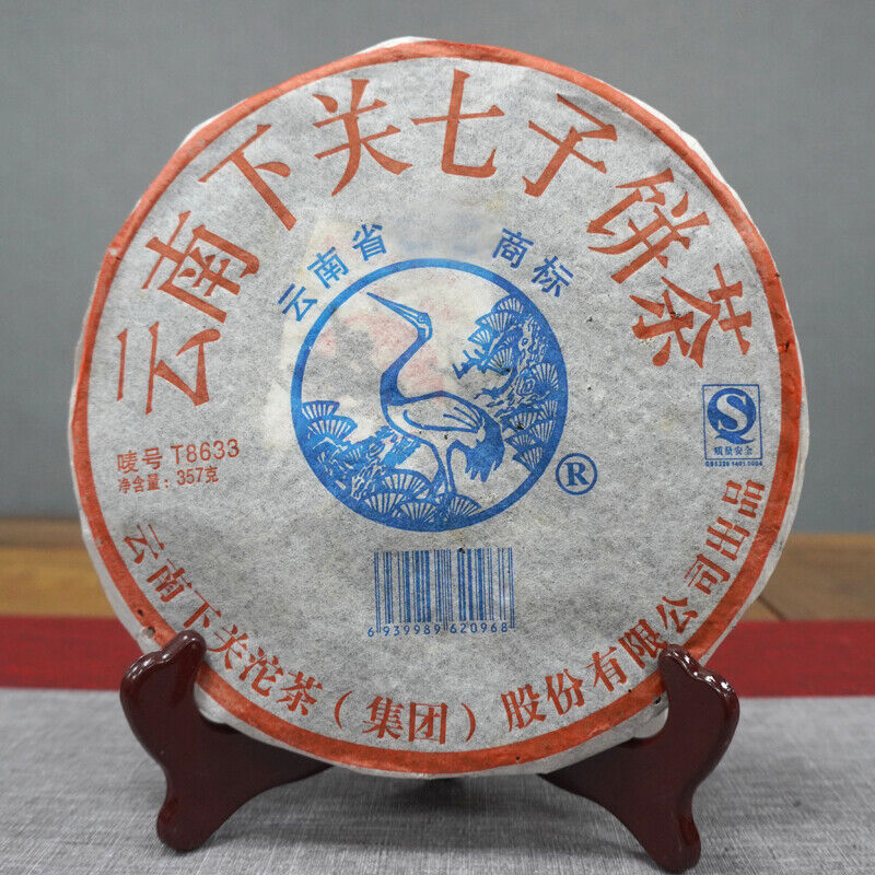 T8633 Tie Bing * 2006 XiaGuan Tuocha Pu'er Puer Puerh Pu Er Tea Raw Tea 357g