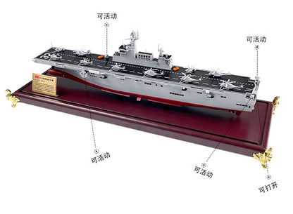 1:450 67CM Type 075 Amphibious Assault Ship Guangxi 32 Battle Ship Diecast Model