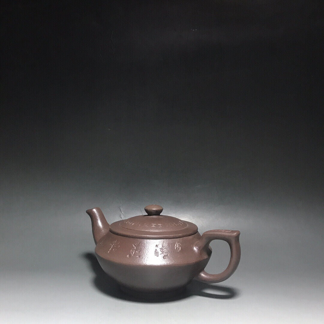 Chinese Yixing Zisha Clay Handmade Exquisite Teapot（汉云 底款：如图）